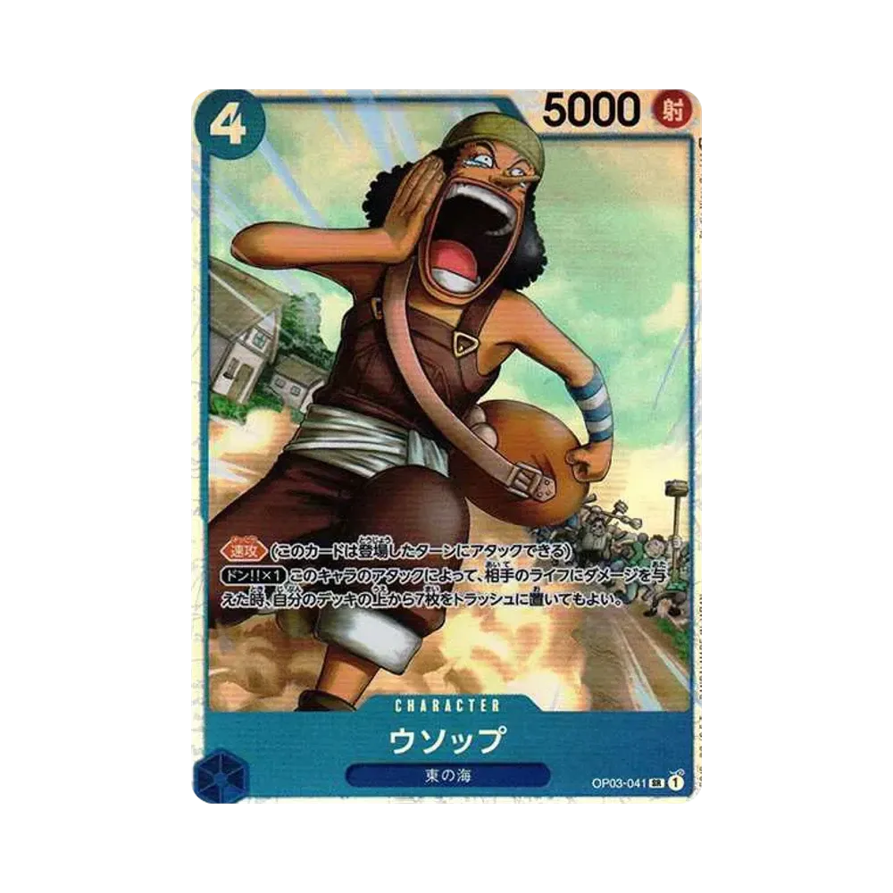 【Raw】 Usopp SR [OP03-041] (Booster Pack OP003 "PILLARS OF STRENGTH
