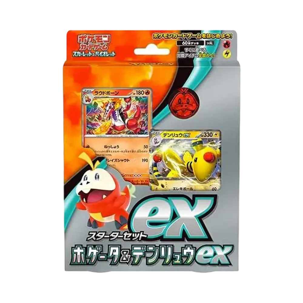 【For pricing, please contact us via Instagram DM】 SVA Pokémon TCG: Scarlet & Violet Starter Set ex "Fuecoco&Ampharosex "
