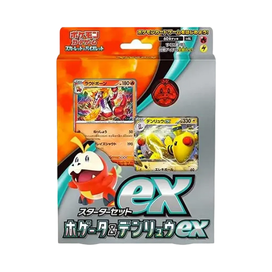 【SVA】 Pokémon TCG: Set iniziale Scarlatto e Violetto ex Fuecoco&Ampharos ex