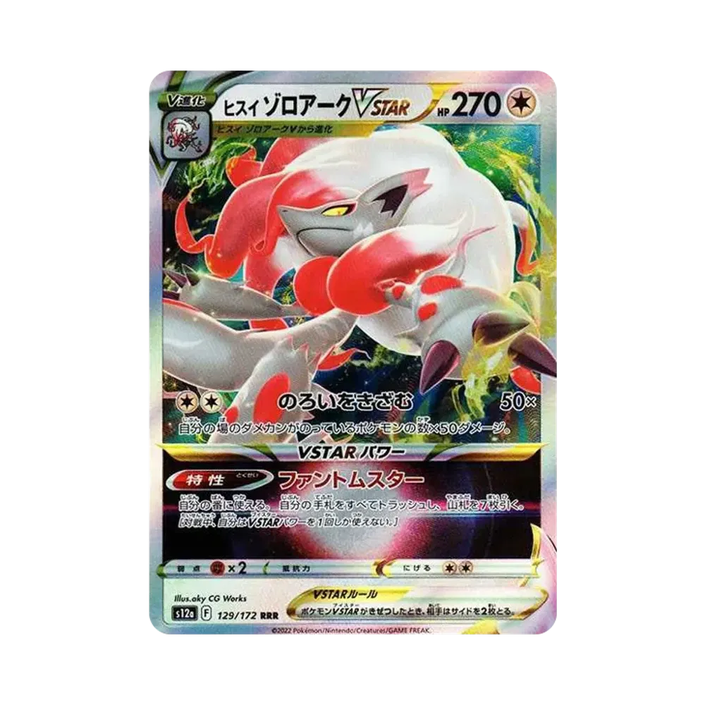 【Raw】 HisuianZoroark VSTAR RRR [s12a 129/172](High Class Pack"VSTAR Universe