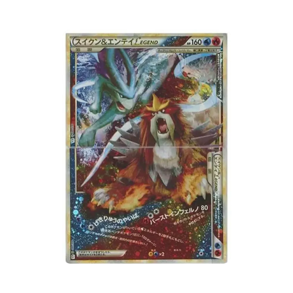 【PSA10】 Suicune&EnteiLEGEND : Ristampa[L2-L 065-066/080](Espansione"Reviving Legends")