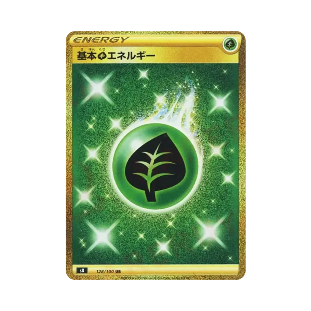 【PSA10】 Energia Erba Base UR [s8 128/100](Espansione "Fusion Arts")