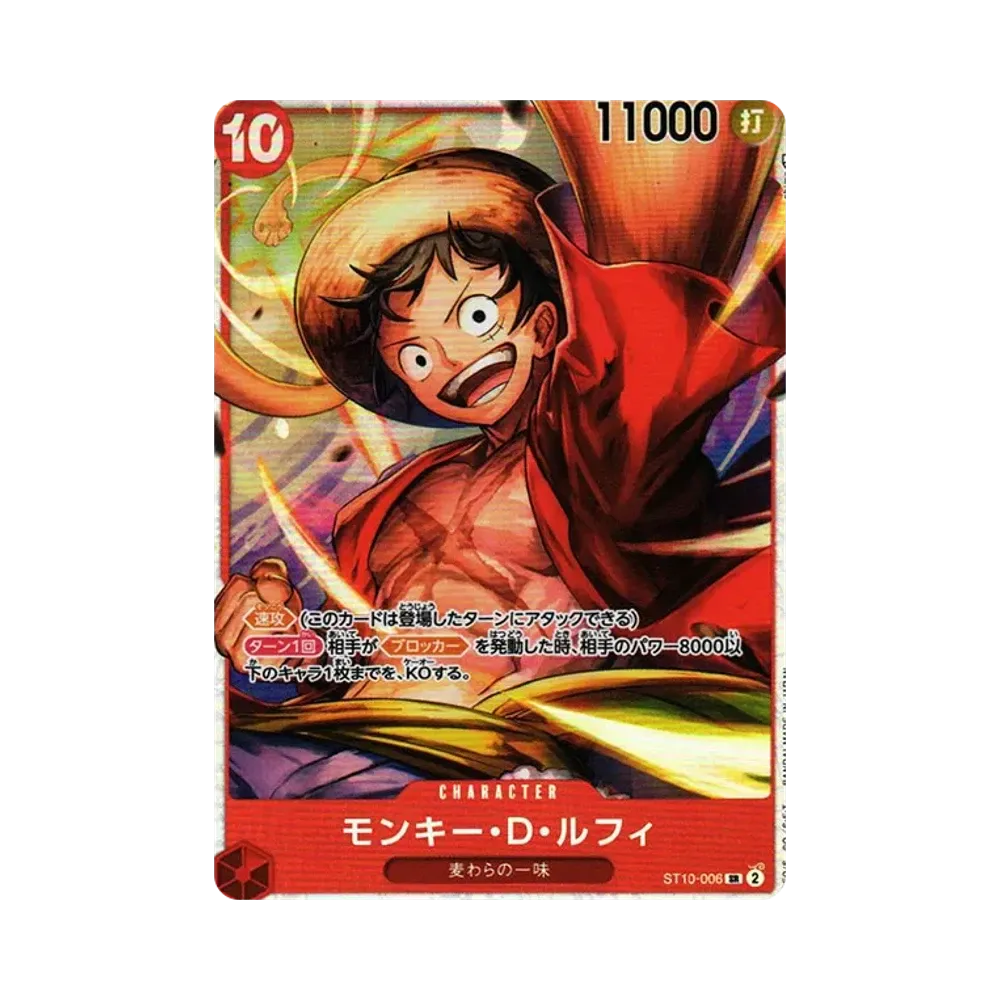 【Raw】 Monkey.D.Luffy SR [ST10-006] (Ultimate Deck “Three Captains”Gathering)