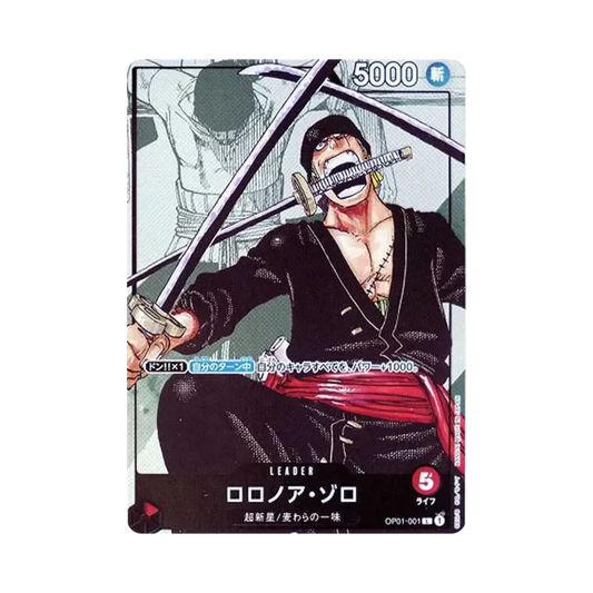 【PSA10】 Roronoa Zoro L Parallel [OP01-001] (Premium Card Collection25AnniversaryEdition)