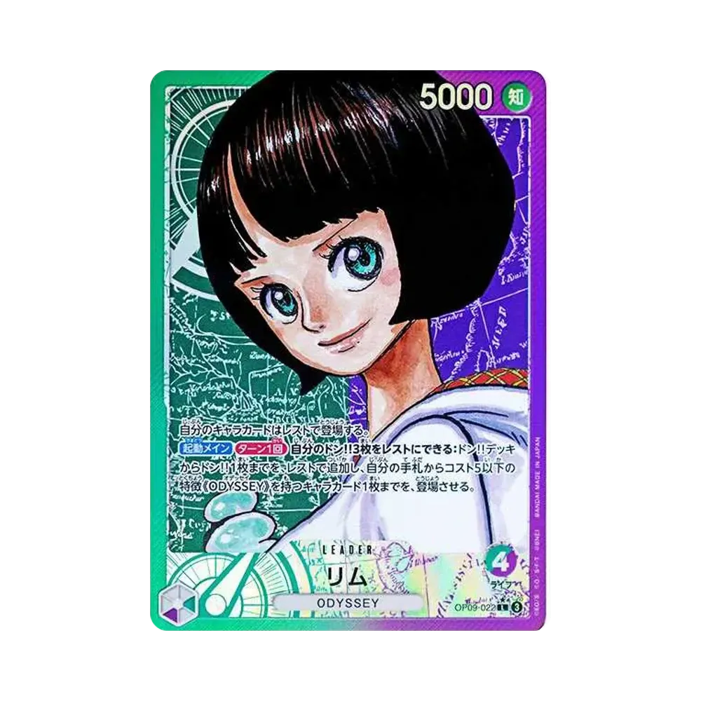 【Raw】 Lim L0P [OP09-022](Boosterpack OP009 "EMPERORS IN THE NEW WORLD