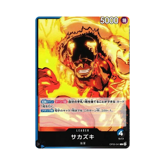 【Raw】 Sakazuki L [OP05-041] (Booster Pack OP005 "L'ALBA DI UNA NUOVA ERA)