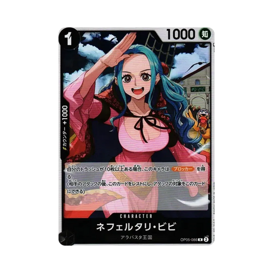 【Raw】 Nefeltari Vivi R [OP05-086] (Booster Pack OP005 "L'ALBA DI UNA NUOVA ERA)