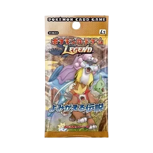 【L20L】 Pokémon TCG: Espansione LEGEND – Pacchetto ristampa Rivivere Leggende