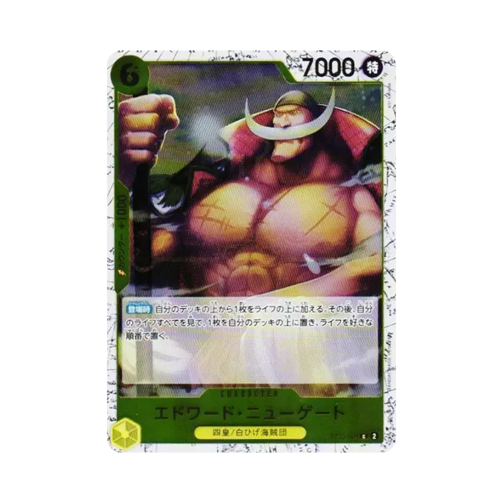 【Raw】 Edward.Newgate C : Foil [ST13-004](Premium Booster"ONE PIECE CARD THE BEST vol.2
