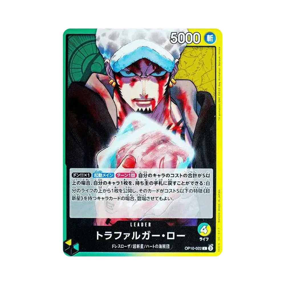 【Raw】 Trafalgar Law L [OP10-022](Booster Pack OP010 "ROYAL BLOOD