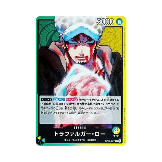 【Raw】 Trafalgar Law L [OP10-022](Booster Pack OP010 "ROYAL BLOOD