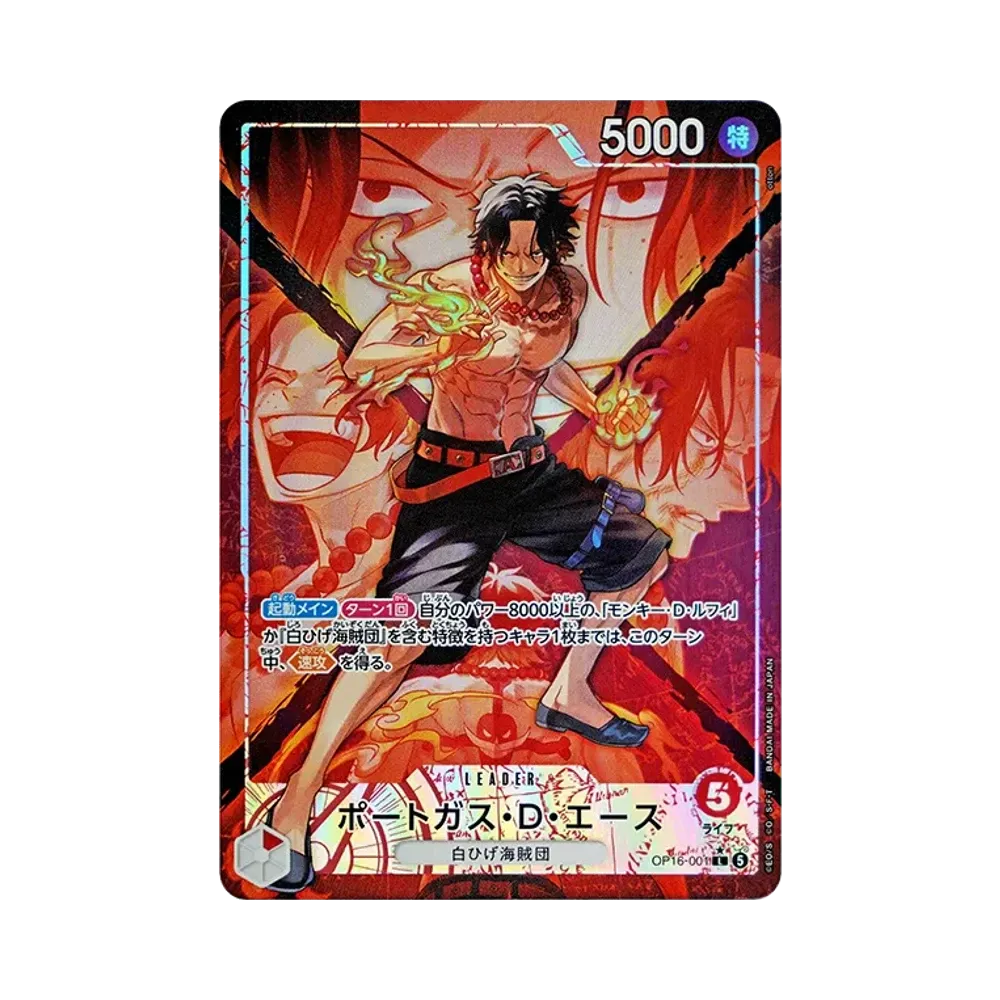 【PSA10】 Portgas.D.Ace L0P [OP16-001](Booster Pack OP016 "THE TIME OF BATTLE