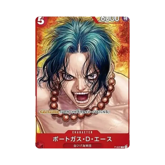 【PSA10】 Portgas.D.Ace P [P-028] (ONE PIECE magazine Vol.16)