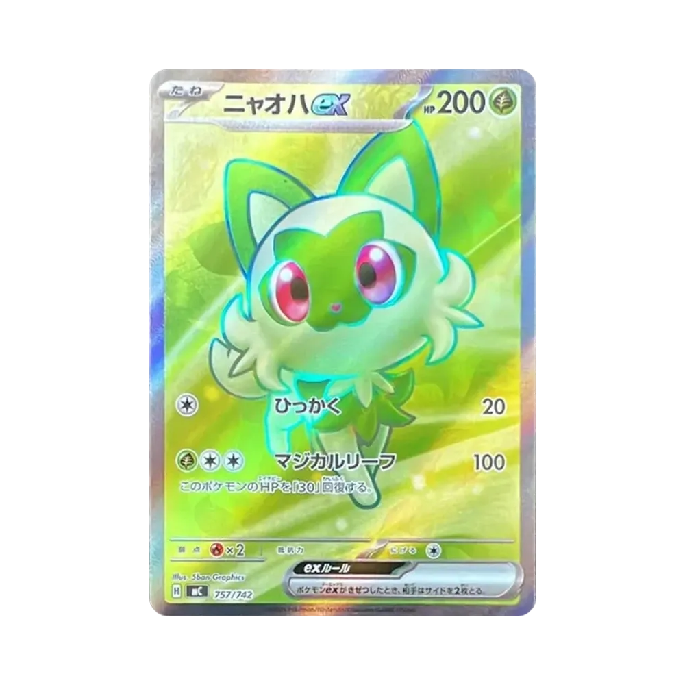 【PSA10】 Sprigatito ex [MC 757/742](Start Deck 100"Battle Collection")
