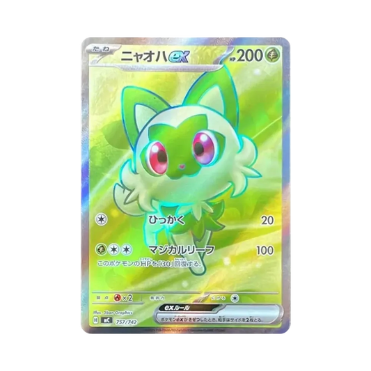 【PSA10】 Sprigatito ex [MC 757/742](Start Deck 100"Battle Collection")