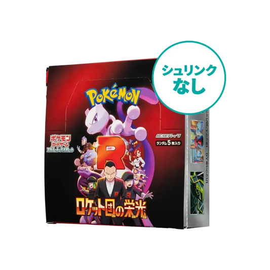 【SV10】 【Senza pellicola termoretraibile】 Pokémon TCG: Espansione Scarlatto e Violetto – Box La gloria del Team Rocket