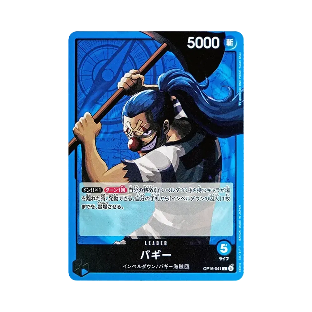 【Raw】 Buggy L [OP16-041](Booster Pack OP016 "THE TIME OF BATTLE
