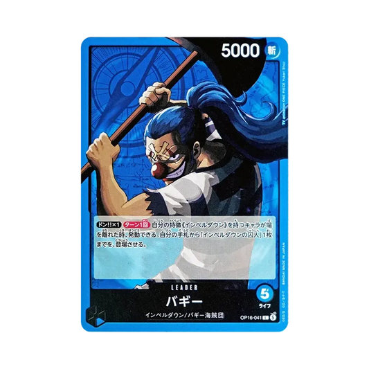【Raw】 Buggy L [OP16-041](Booster Pack OP016 "THE TIME OF BATTLE