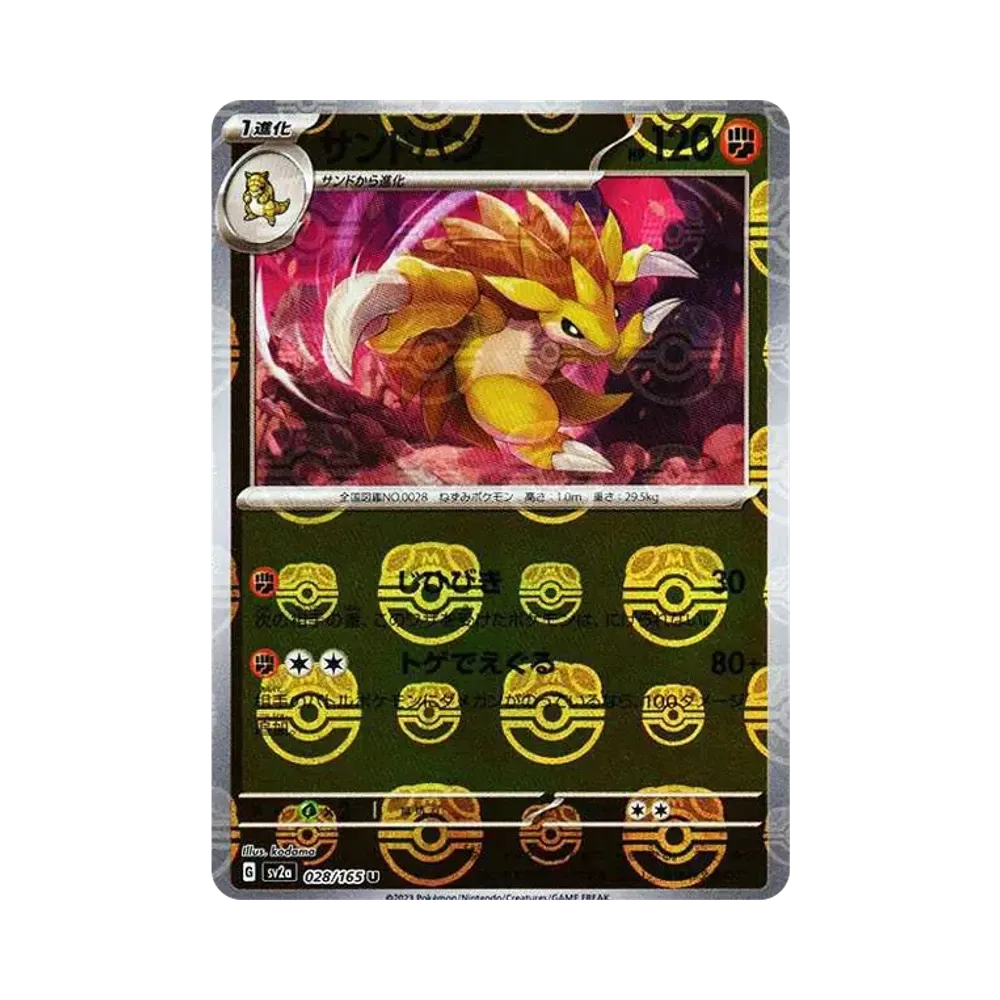 【PSA10】 Donphan U: Master Ball Mirror [SV2a 028/165](Espansione potenziata "Pokemon Card 151")