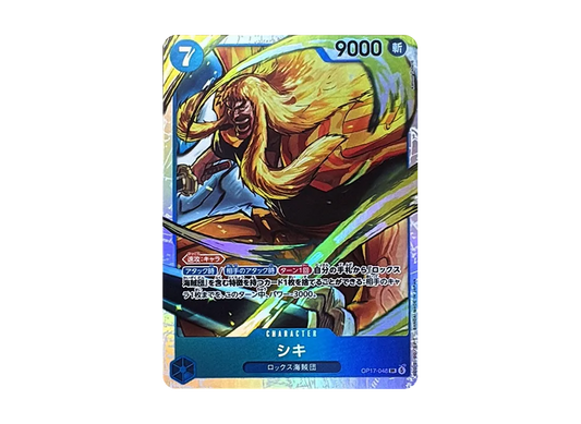【Raw】 ShikiSR [OP17-048](Booster PackTHE WORLD'S STRONGEST WARRIORS)