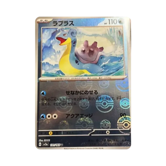 【Raw】 Lapras U: Poke Ball Mirror[SV2a 131/165](Enhanced Expansion Pack"Pokemon Card 151