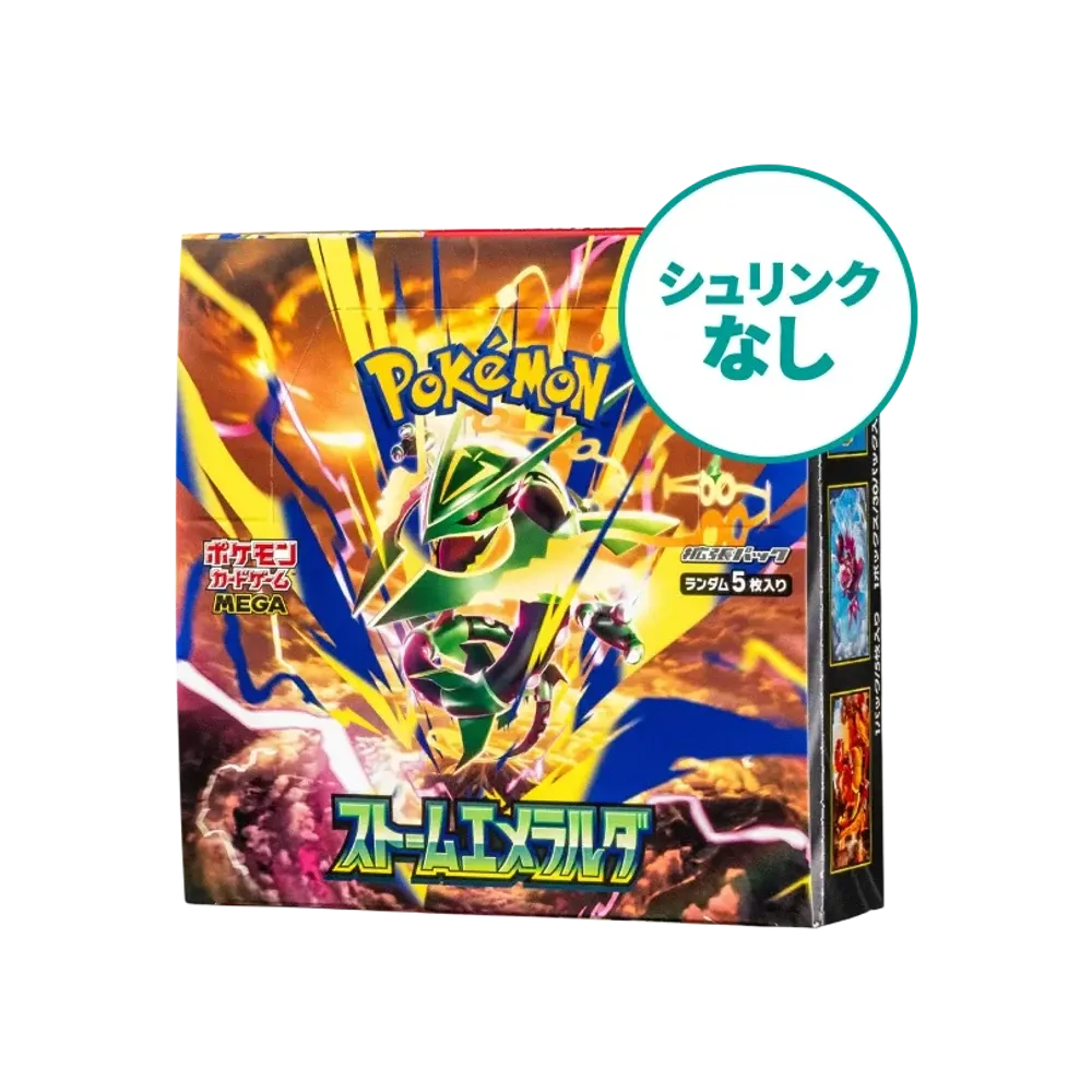 【M6】 【Ohne Schrumpffolie】Pokémon-Sammelkartenspiel: Mega-Entwicklung-Erweiterungspaket Storm Emerald Box
