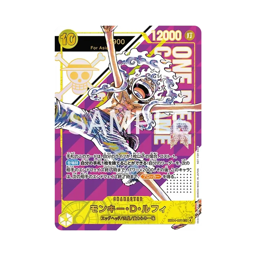 【PSA10】 Monkey.D.Luffy SEC \:Numero di serie \:Premio vincitore \:Aperta [EB04-061] Versione asiatica (Carta promozionale "Flagship Battle 2026 Aprile0Maggio