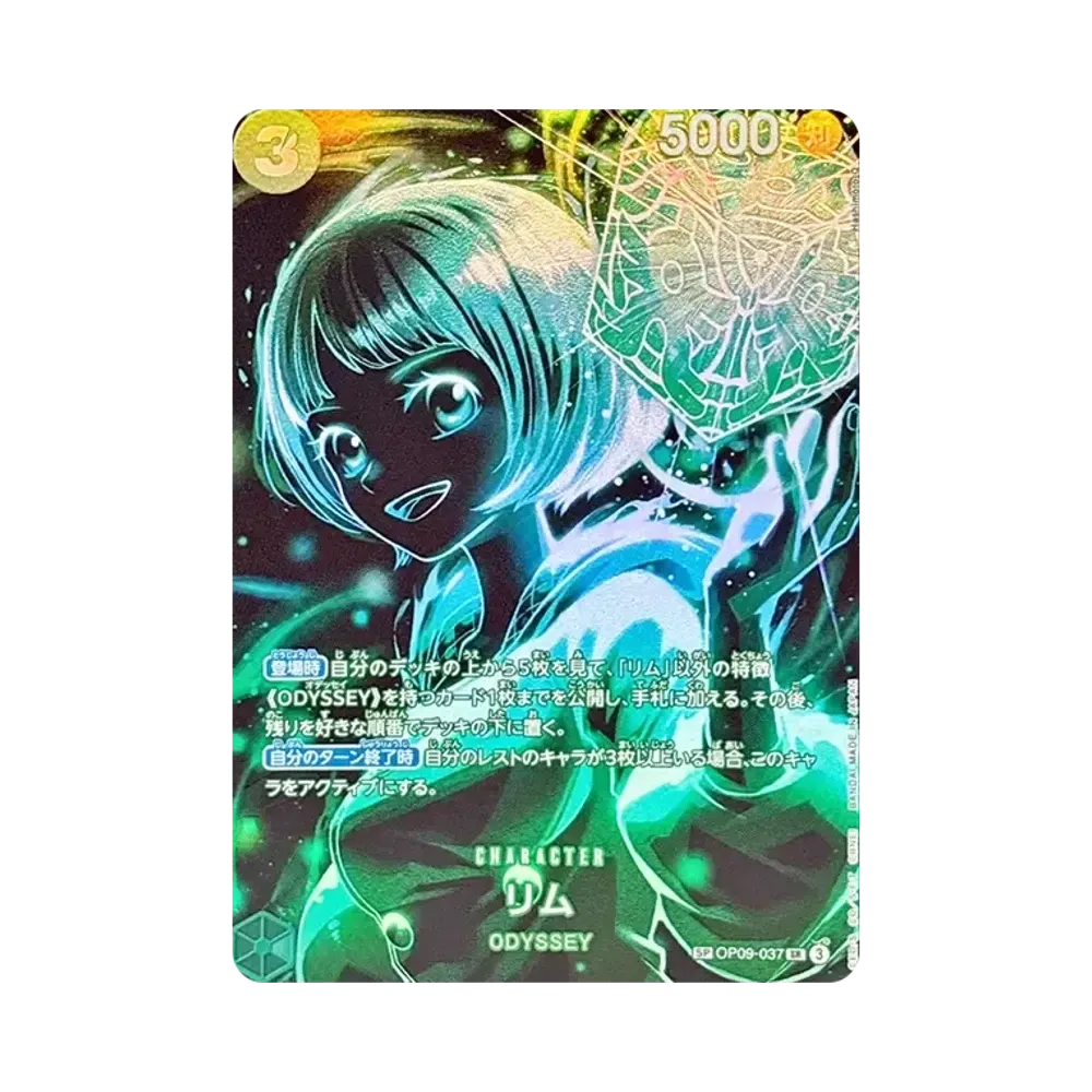 【Raw】 Lim SR0SPC [OP09-037] (Booster Pack OP009 "EMPERORS IN THE NEW WORLD"