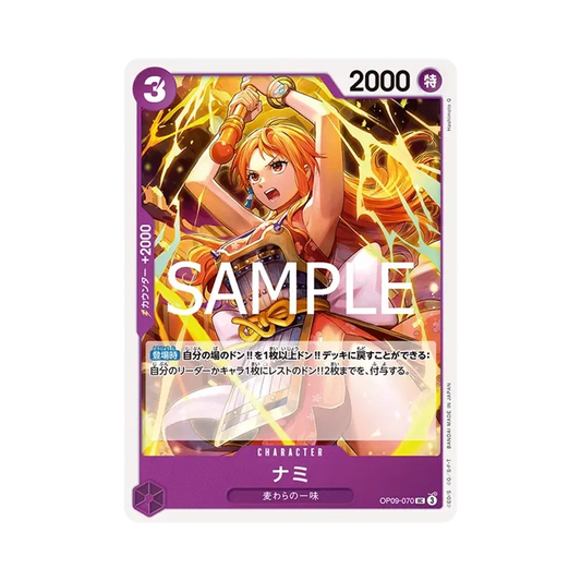 【Raw】 Nami UC [OP09-070](Mazzo iniziale"Purple/Black Monkey.D.Luffy