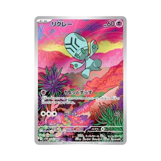【PSA10】 Elgyem C AR [SV11B 126/086](Expansion Pack"Black Bolt")