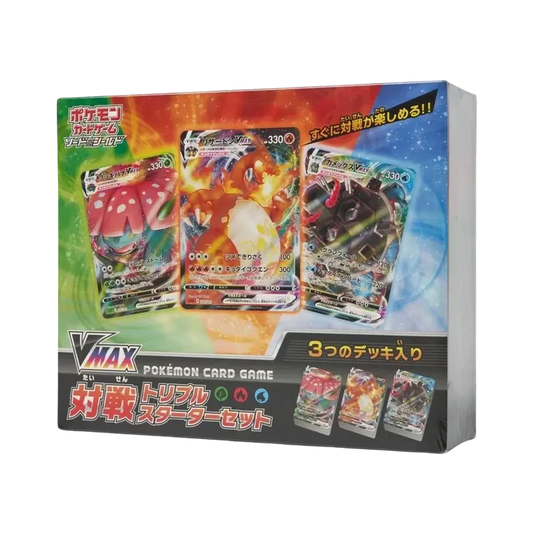 Pokémon-Sammelkartenspiel: Schwert & Schild VMAX Battle – Dreifach-Starterset