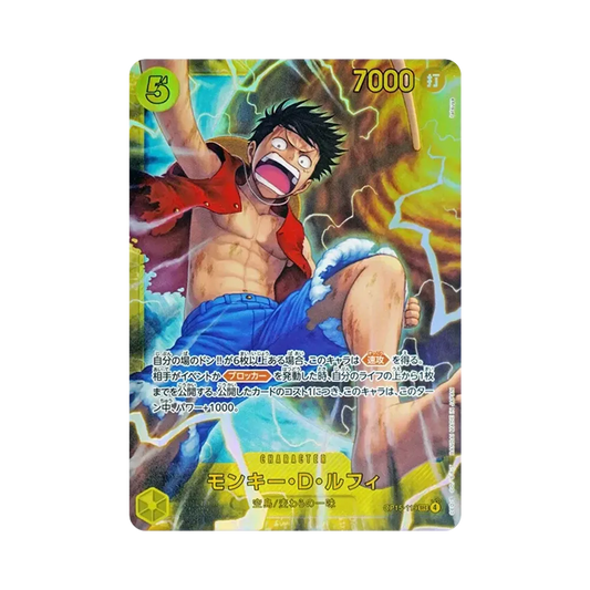 【Raw】 Monkey.D.Luffy SEC [OP15-119](Booster Pack OP015 "ADVENTURE ON THE ISLAND OF GOD