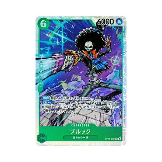 【Raw】 Brook SR [OP15-032](Booster Pack OP015 "ADVENTURE ON THE ISLAND OF GOD