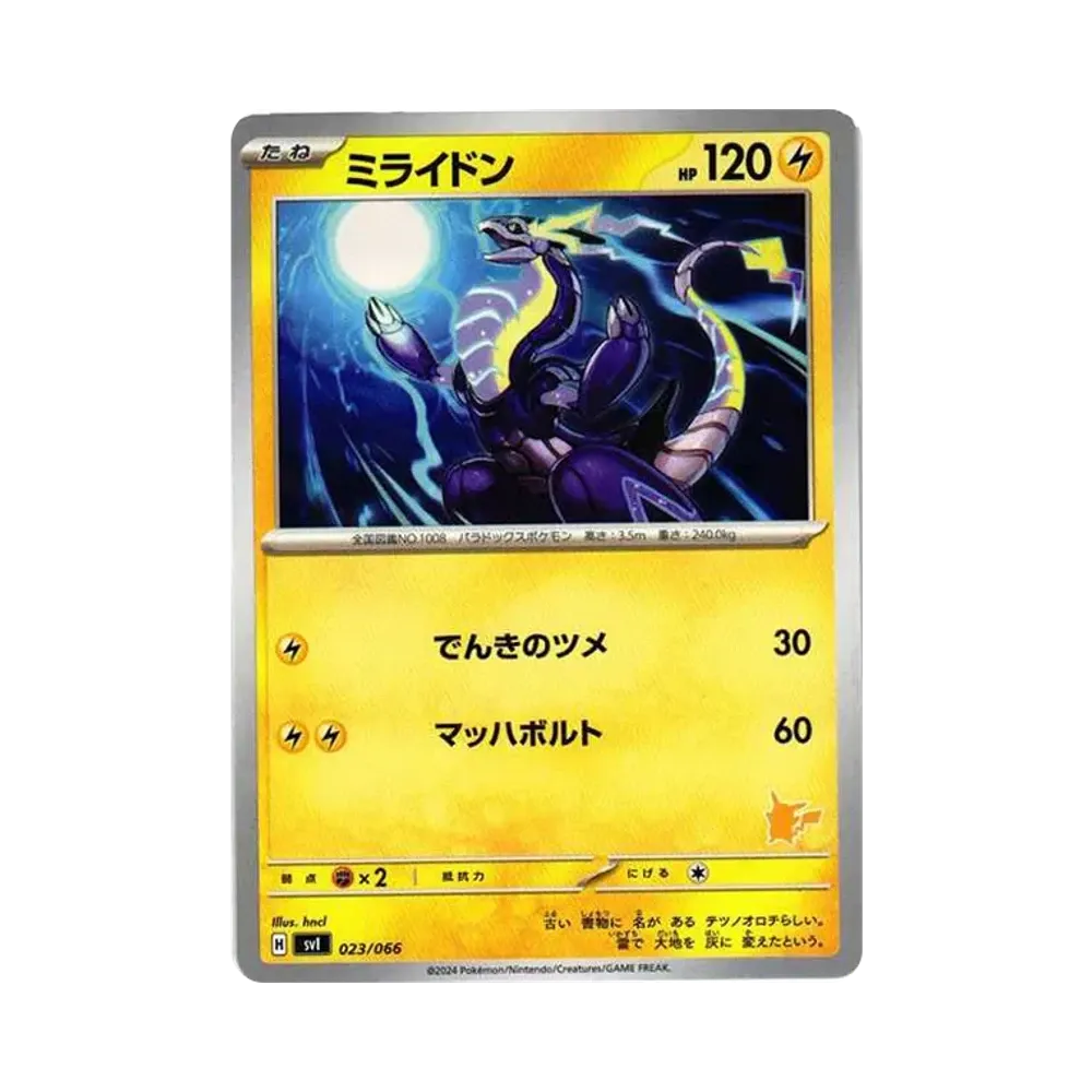 【PSA10】 Miraidon [SVI 023/066]("BattleAcademy"Pikachu ex Deck)