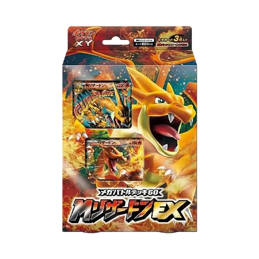 Pokémon-Sammelkartenspiel: XY Mega-Kampfdeck 60 Mega-Glurakyu EX