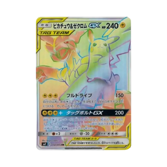 【Raw】 Pikachu&Zekrom GX HR [SM9 112/095](Espansione "Tag Bolt