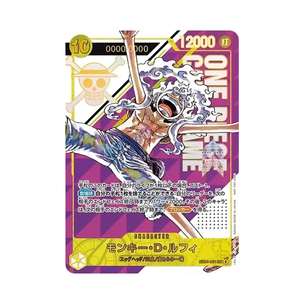 【PSA10】 Monkey.D.Luffy SEC \:Numero di serie \:Premio vincitore \:Aperta [EB04-061] (Carta promozionale "Flagship Battle