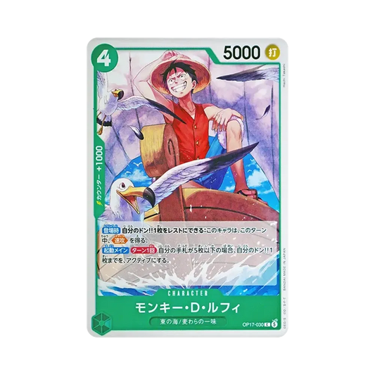 【Raw】 Monkey.D.Luffy C [OP17-030](Booster Pack OP017 "THE WORLD'S STRONGEST WARRIORS