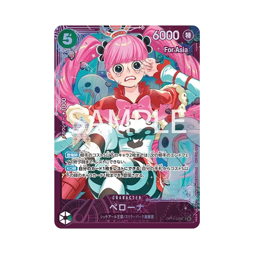 【PSA10】 Perona SR :Top-Platzierung-Preis [OP14-033][Asiatische Version](Promokarte "Extra Grand Battle 20264、5