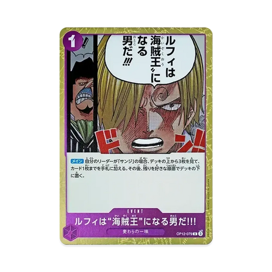 【Roh】 Luffy ist der Mann, der König der Piraten wird!!! R [OP12-079](Boosterpack OP012 „DAS ERBE DES MEISTERS“
