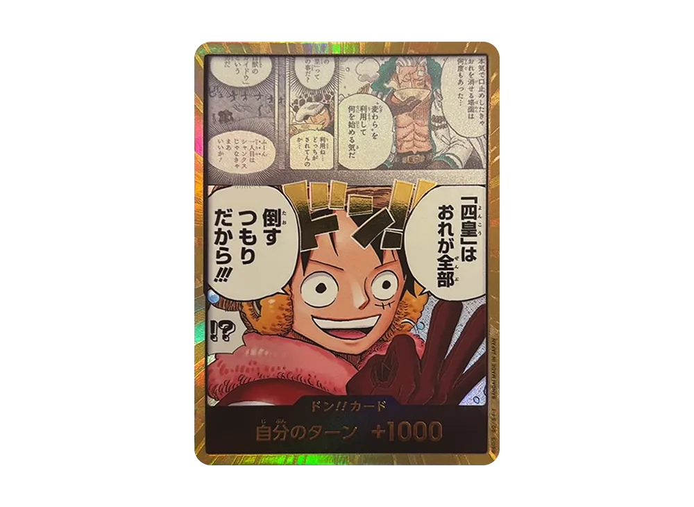 【Raw】 DON!! Card :Gold DON!! (Booster PackTHE WORLD'S STRONGEST WARRIORS)