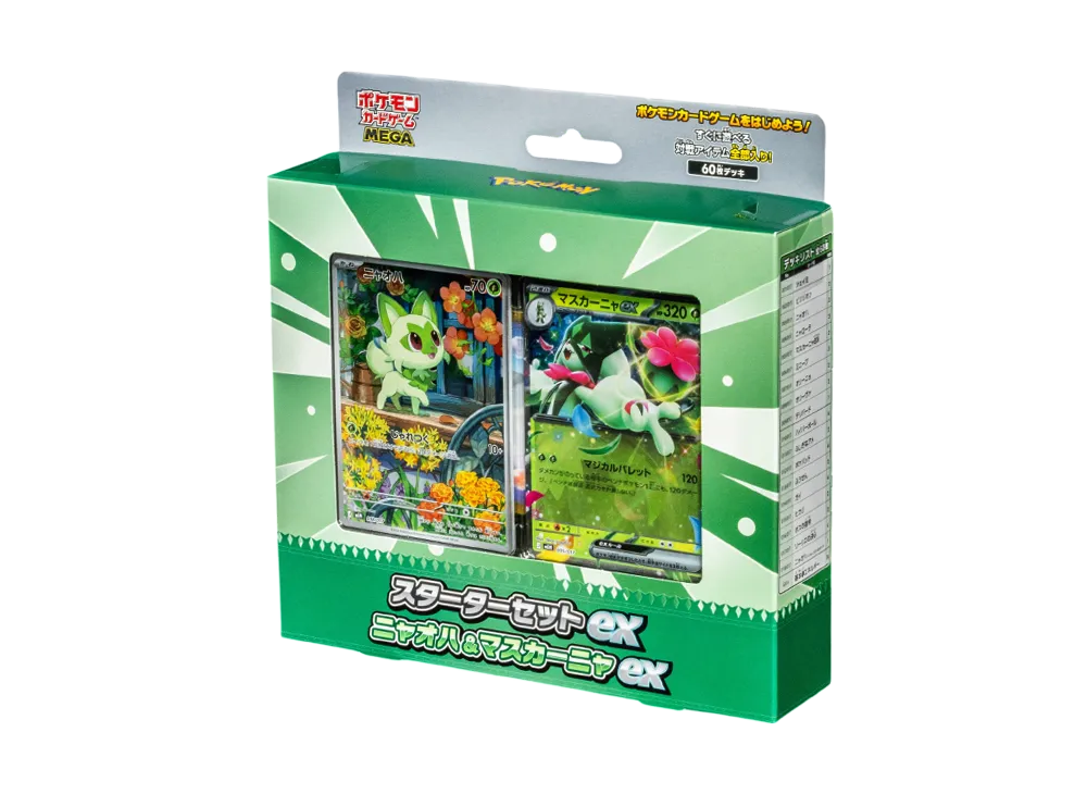Pokemon Card Game MEGA Starter Set ex "Sprigatito & Meowscarada ex" MEM