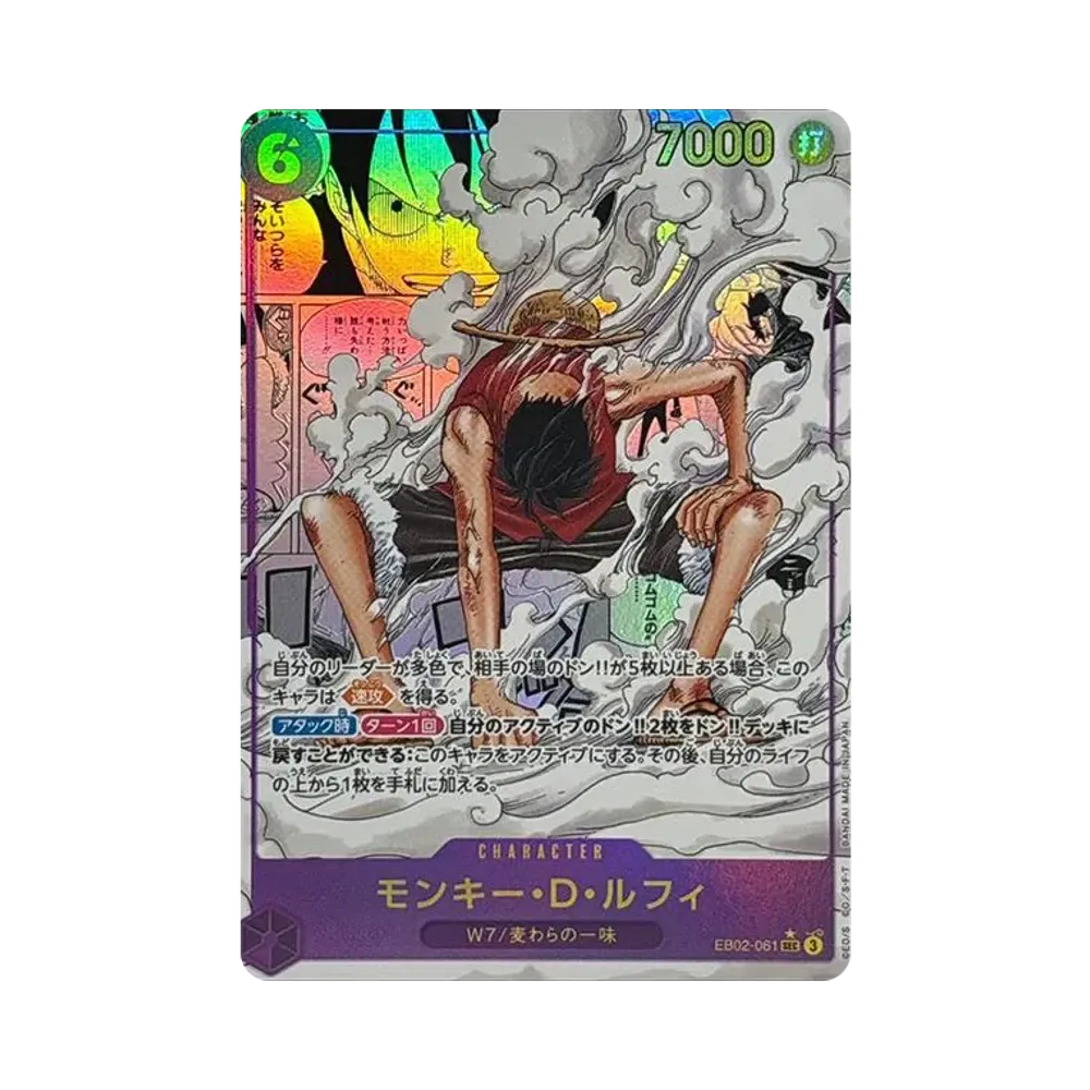 【PSA10】 Monkey.D.Luffy SEC0SP (Manga Rare) [EB02-061] (Extra Booster "Anime 25th Collection