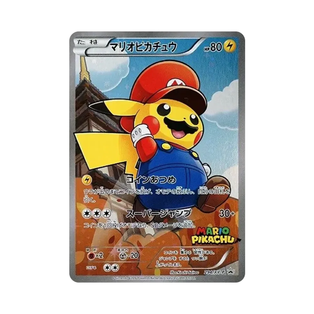 【PSA10】 MarioPikachu: Promo [XY-P 294/XY-P](Carta promo "XY-P")