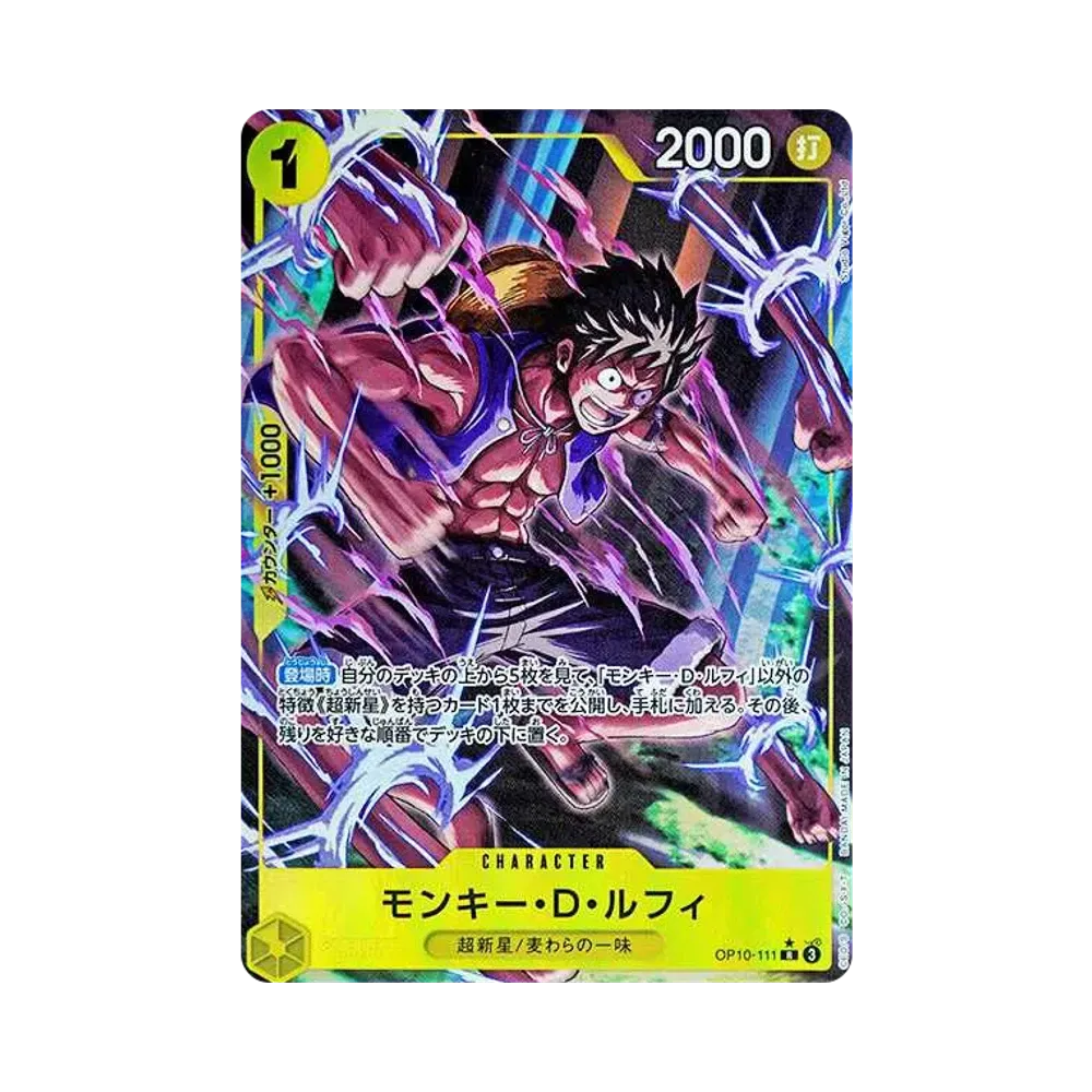 【PSA10】 Monkey.D.Luffy R0P [OP10-111](Booster Pack OP010 "ROYAL BLOOD