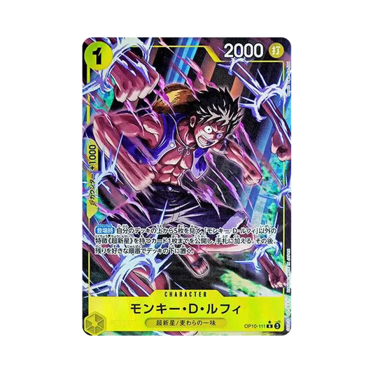 【Raw】 Monkey.D.Luffy R0P [OP10-111](Booster Pack OP010 "ROYAL BLOOD