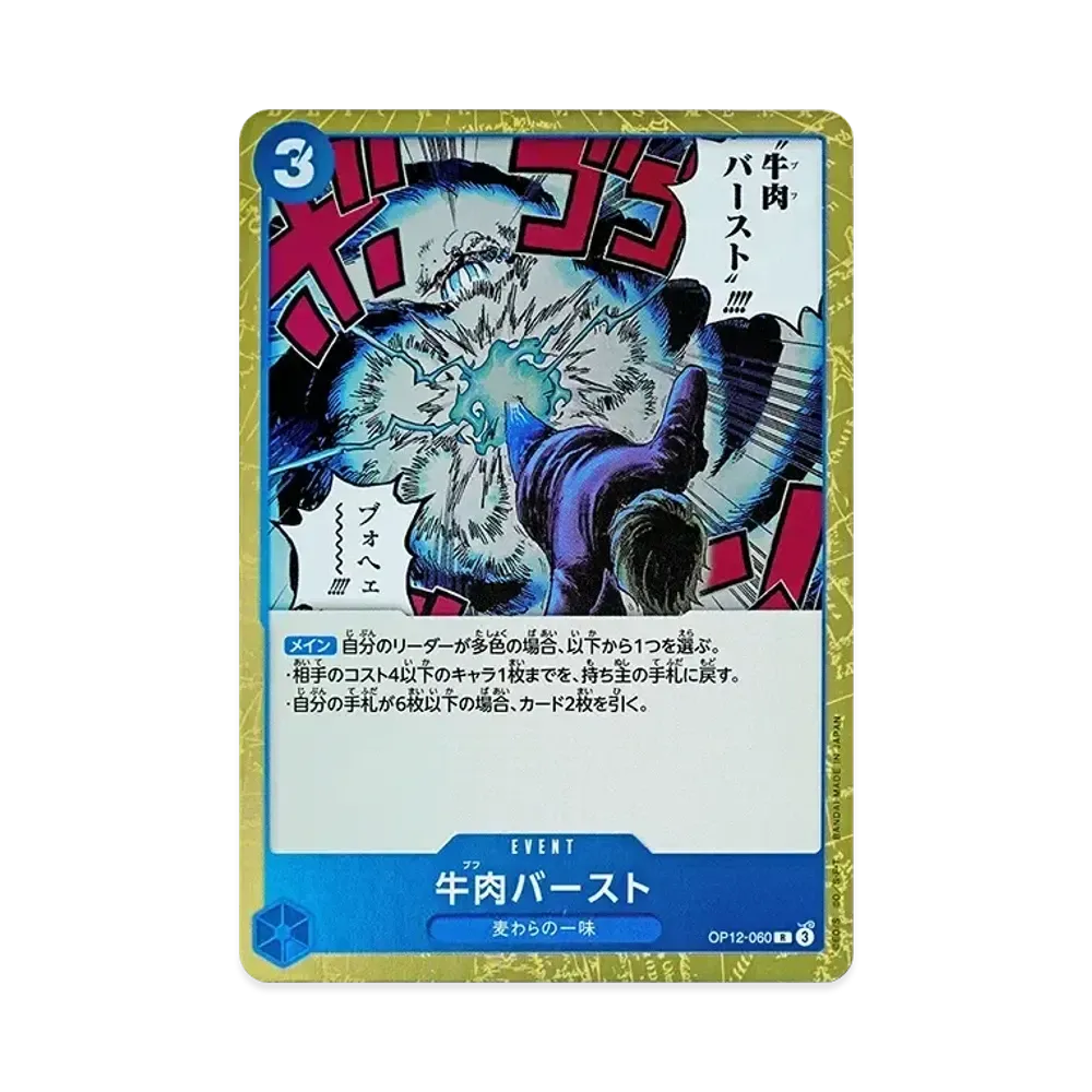 【Roh】 Boeuf Burst R [OP12-060](Boosterpack OP012 „LEGACY OF THE MASTER