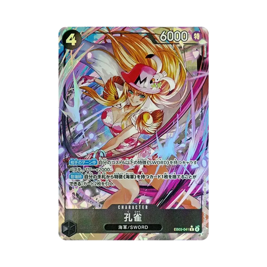 【Raw】 Kujyaku R0P [EB03-041](Extra Booster"ONE PIECE HEROINES EDITION