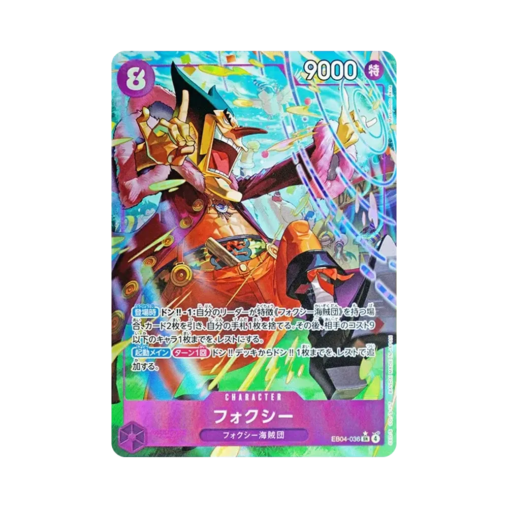 【Roh】 Foxy SR0P [EB04-036](Extra Booster"EGGHEAD CRISIS
