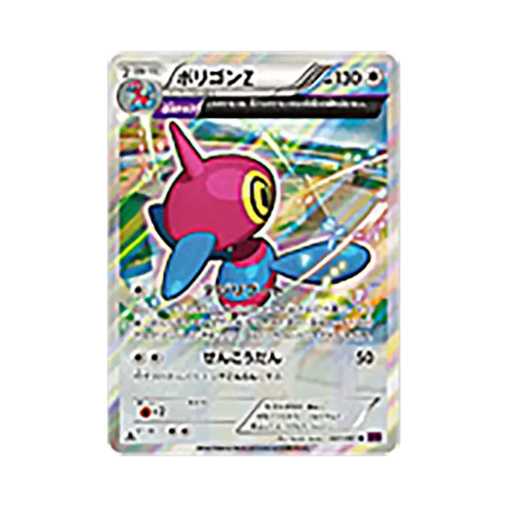 【Raw】 PorygonZ R :1ED [XY7 067/081](Expansion Pack"Bandit Ring
